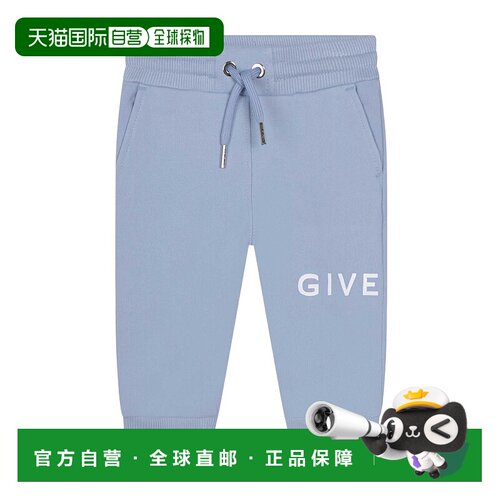 香港直邮Givenchy 徽标运动裤 H04153