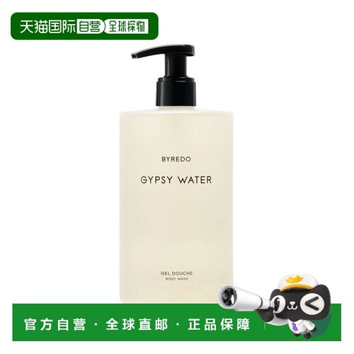 欧洲直邮Byredo百瑞德沐浴露450ml  #吉普赛之水正品