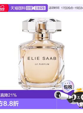 欧洲直邮Elie Saab艾莉萨博同名女士香水EDP 30-50-90ml花香