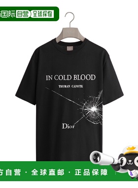 1h可退 香港直邮Dior 圆领短袖T恤 683J629A0677