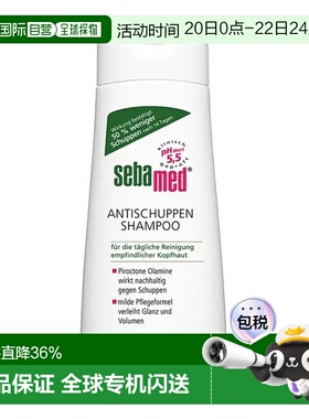 欧洲直邮德国药房Sebamed施巴敏感头皮免敏去屑洗发水200ml正品