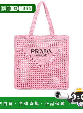 1h可退 欧洲直邮PRADA 普拉达 26春夏 1BG393_2A2T_F0442_V_OOO