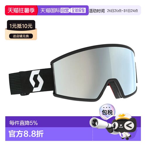 欧洲直邮SCOTT Ambit 紧凑款滑雪护目镜 中性