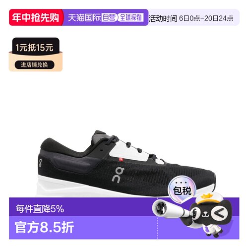 ON昂跑Cloudstratus33轻便跑步鞋 春夏男款 3MD30111197 BLACK/FR