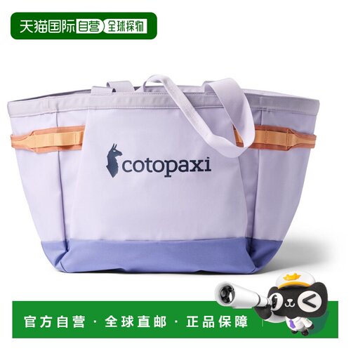 欧洲直邮COTOPAXI 女士运动包 5105396MOONBEAM C【付后1h可退】