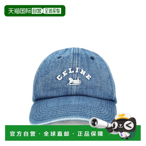 香港直邮Celine思琳RICHELIEU女士棒球帽 支付后1h可退