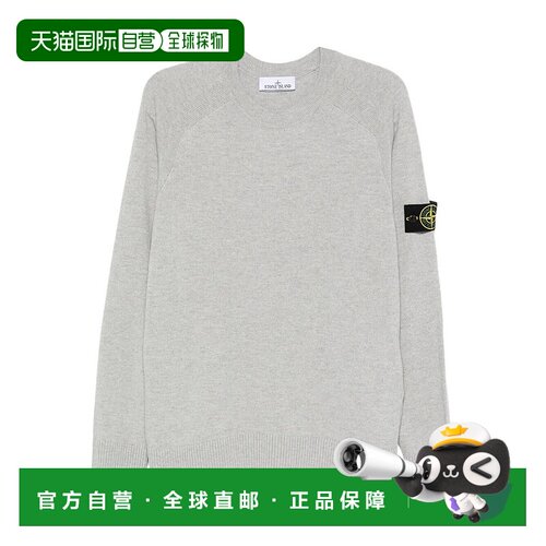1h可退 欧洲直邮stone island 男士 运动衫卫衣