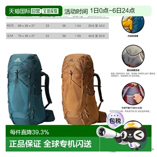 女士户外登山徒步背包 欧洲直邮Gregory格里高利Maven无域58