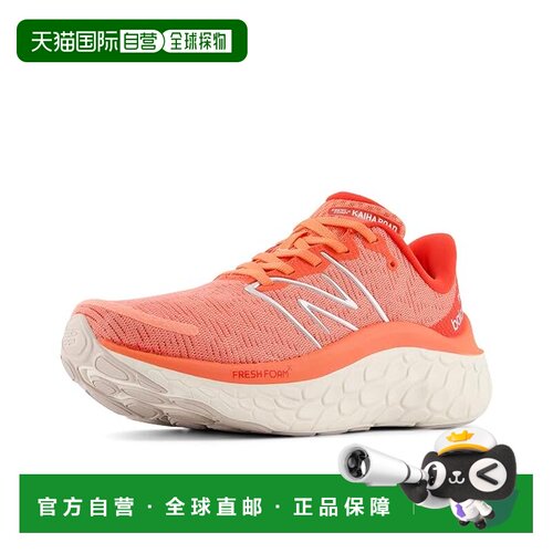 1h可退 美国直邮New Balance  女士 Fresh Foam X Kaiha Road 跑