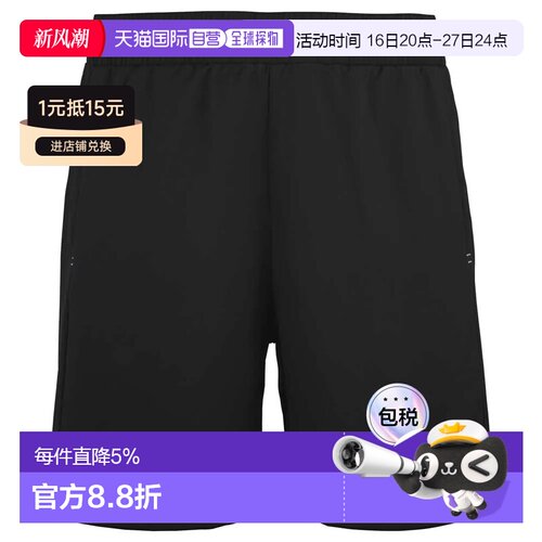 欧洲直邮BABOLAT 短式网球
