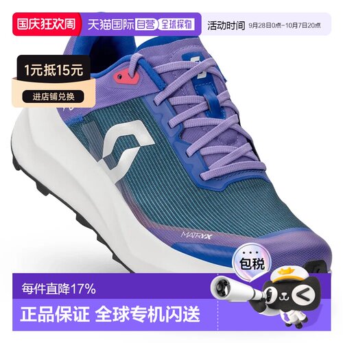 香港直邮SCOTT Kinabalu Ultra越野跑鞋