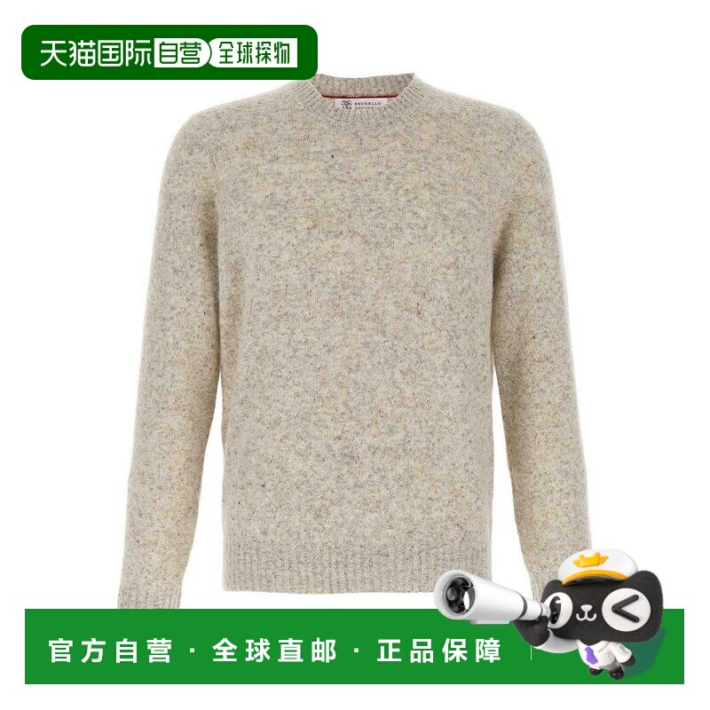 1h可退 香港直邮BRUNELLO CUCINELLI 男士针织衫 MOH709200CL073