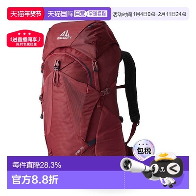 欧洲直邮Gregory格里高利Jade探秘38 女士户外登山徒步背包双肩包