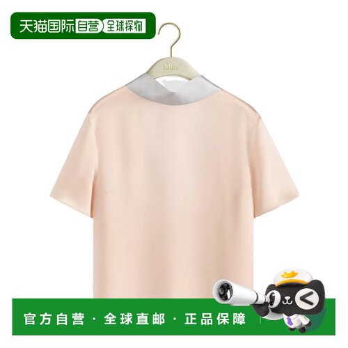 Dior 短袖衬衫 651B08A6351