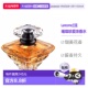正品 欧洲直邮Lancome兰蔻璀璨珍爱女士浓香水50ML 100ML新款
