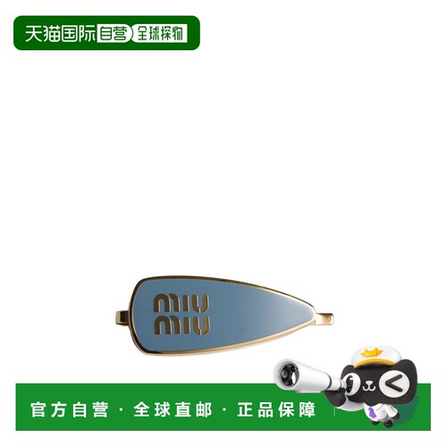香港直邮Miu Miu 珐琅金属发夹 5IF1472F6T夹子配【付后1h可退】