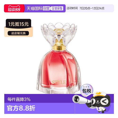 欧洲直邮Marina de Bourbon皇家玛丽娜公主女士浓香水 30-50正品