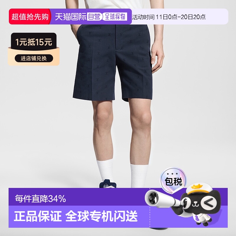 自营 1h可退 Louis Vuitton LV Blason 男士棉质短款休闲裤新款