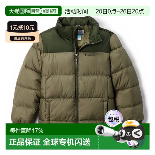 欧洲直邮COLUMBIA Puffect™ II 夹克 男士