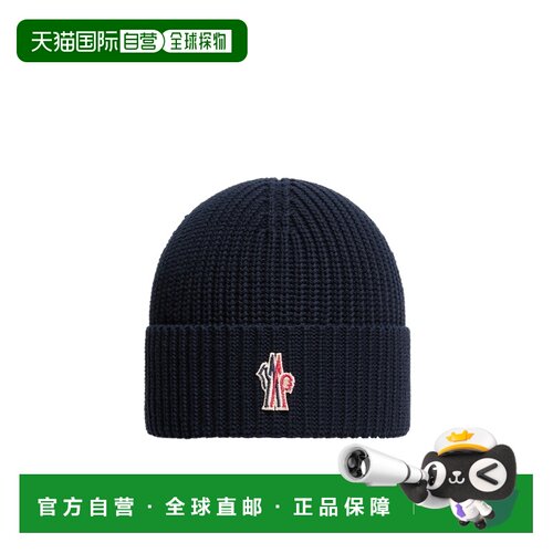 香港直邮Moncler 翻边针织帽 L10973B00006M9800 【付后1h可退】
