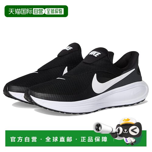 1h可退 香港直邮Nike 耐克 男士 Revolution 8 EasyOn 跑鞋男鞋
