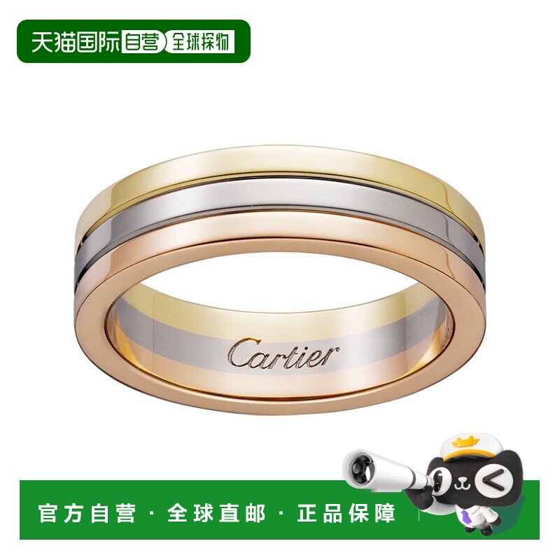 自营欧洲直邮CARTIER/卡地亚 TRINITY系列 18K金黄金白金玫瑰金三
