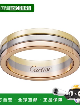 自营欧洲直邮CARTIER/卡地亚 TRINITY系列 18K金黄金白金玫瑰金三