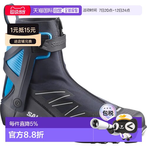 香港直邮SALOMON RS8 Prolink北欧滑雪靴 中性