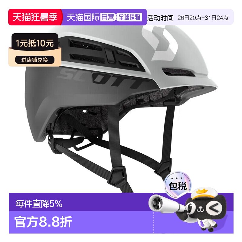 欧洲直邮SCOTT Couloir 山地头盔 中性