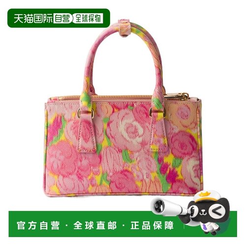 香港直邮Prada 图案单肩包 1BA9162FOMVBOC手提包