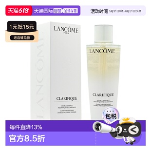 香港直邮LANCÔME 兰蔻第二代极光水 250ml正品