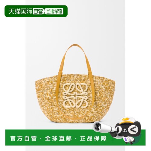 自营欧洲直邮Loewe罗意威 Eclipse女士芥末色拉菲【付后1h可退】