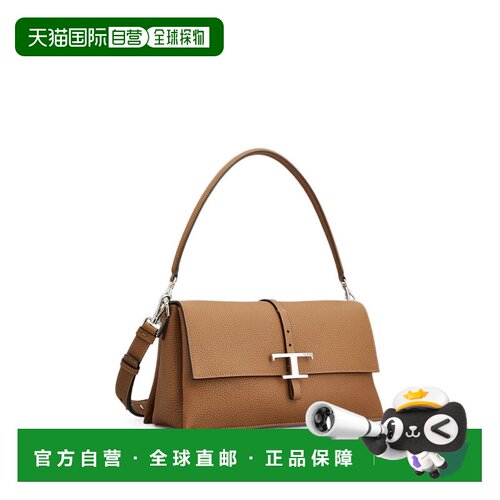 香港直邮TOD'S 女士单肩包 XBWTSEC9200WNTS600 A【付后1h可退】