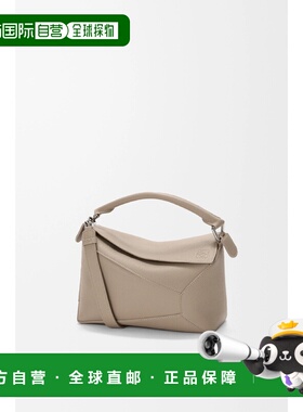 1h可退 欧洲直邮LOEWE 罗意威 26春夏 A510P60XAW-5541 女士 手提