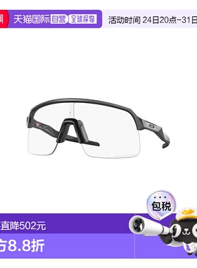 1h可退 香港直邮Oakley 欧克利 男士 SUTRO LITE OO9463 946345
