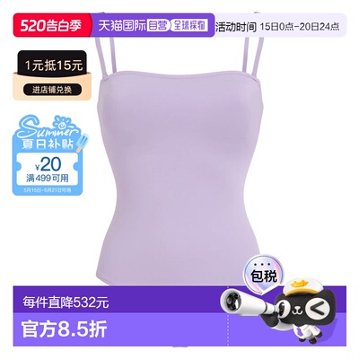 香港直邮Vilebrequin 女士 colour 抽象硬质轻薄绑带泳衣 FTECG10