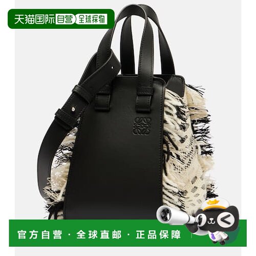 香港直邮LOEWE罗意威Hammock女士手提包单肩包水【付后1h可退】