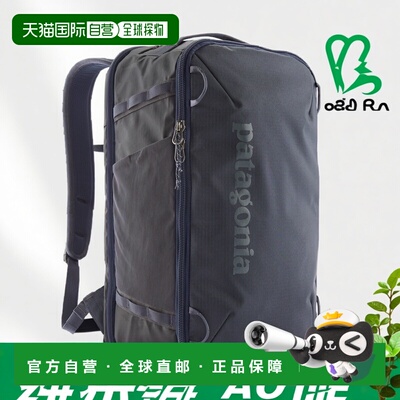 自营欧洲直邮PATAGONIA Black Hole® Mini MLC™背包 30L