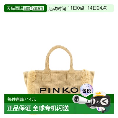 1h可退 香港直邮Pinko 品高 女士 Tassels 精致中号沙滩购物袋 10