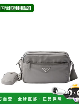 1h可退 香港直邮Prada Re-Nylon单肩包 1BC167RV44VB1M