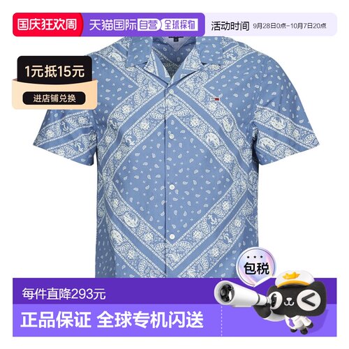 欧洲直邮Tommy Jeans  男衣服 春夏2025 短袖衬衫 TJM REG AOP SS