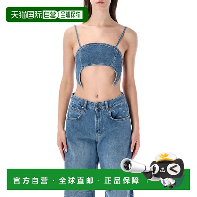 欧洲直邮MARINE SERRE 女士背心吊带 26PWTO465AC【付后1h可退】