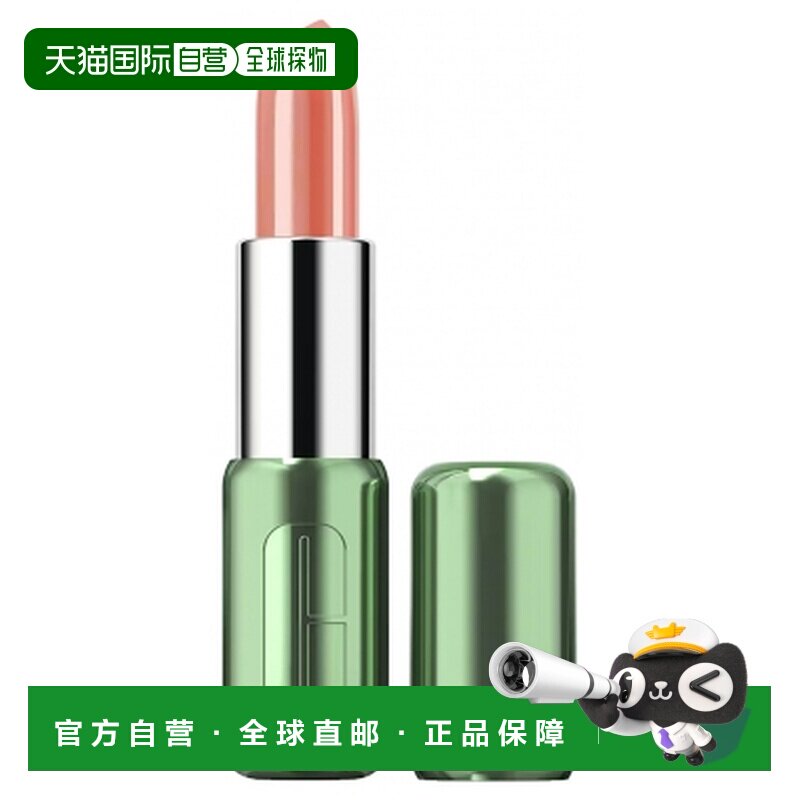 欧洲直邮Clinique/倩碧亮彩持久唇膏，闪亮质地，4克正品滋润