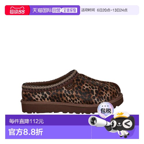 香港直邮UGG 圆头平底鞋 1158350低帮厚底一脚蹬