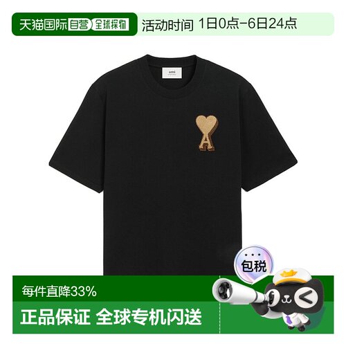 1h可退 香港直邮Ami Paris 短袖T恤 UTS352.726