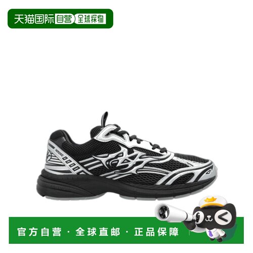 Amiri 系带运动鞋 AM426SN014 【付后1h可退】