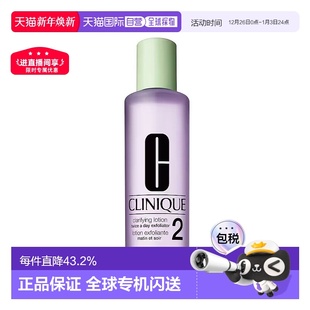 欧洲直邮CLINIQUE倩碧2号新款 明肌水400ml清爽温和爽肤水补水正品