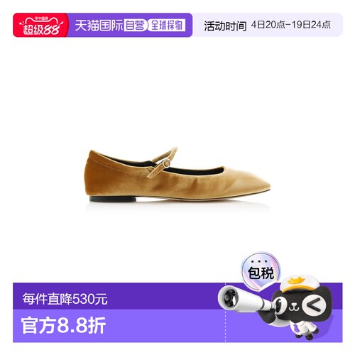 1h可退 香港直邮aeyde 女士 Uma 天鹅绒玛丽珍平底鞋 yellow黄色