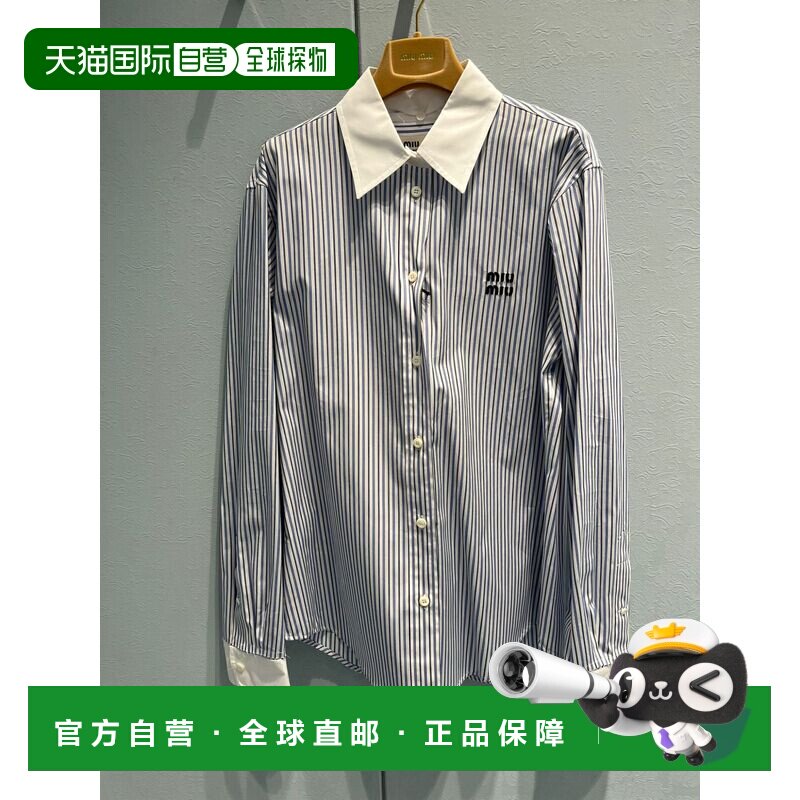 香港直邮MIU MIU 女士衬衫 MK1972174TSOOOF0W3B CO 白色 条纹府