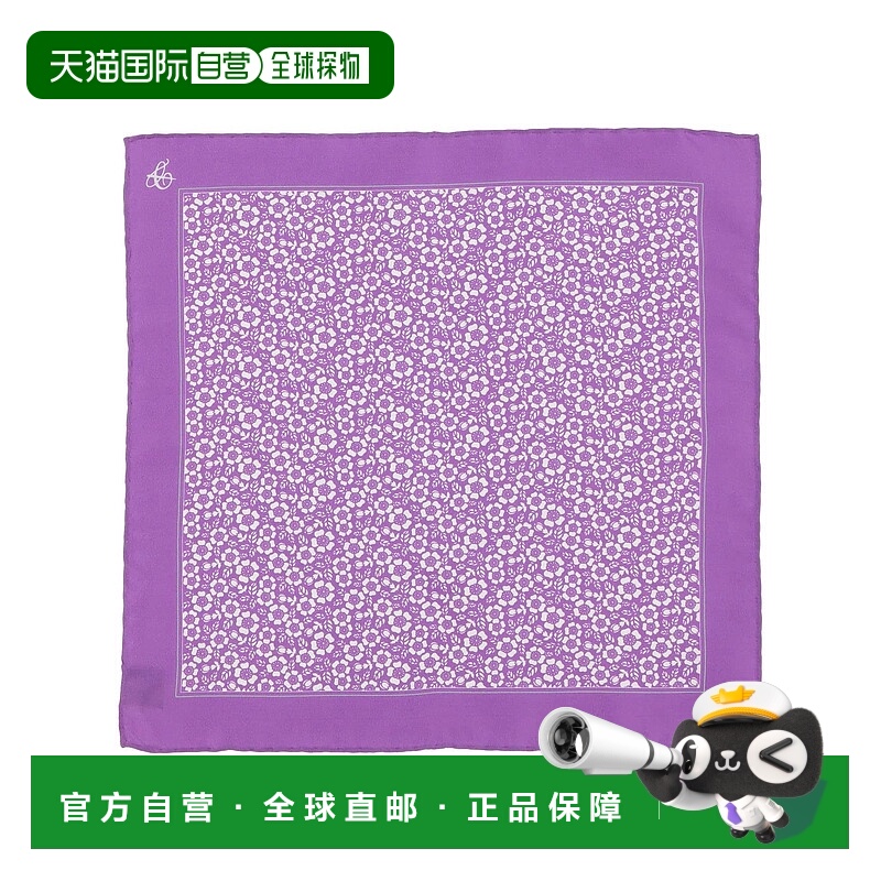 1h可退 香港直邮Canali 康钠丽 男士 Foulards 围巾 pink粉色 舒